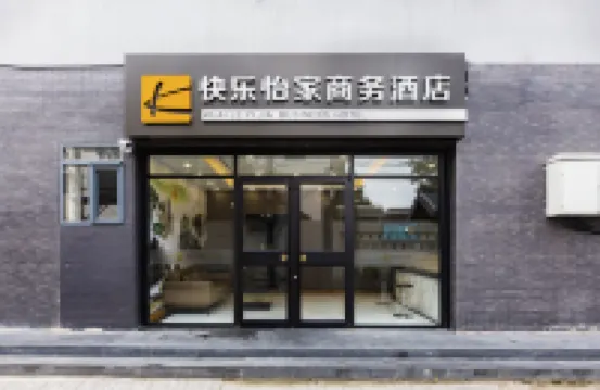 KUAI LE YI JIA HOTEL Hotels in Tian'anmen Square and Wangfujing Area