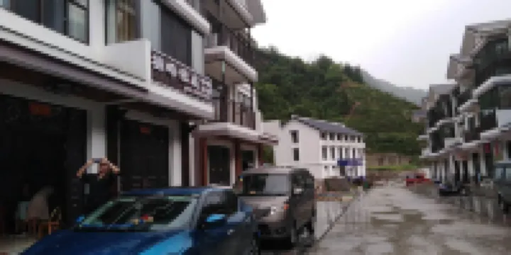 Xingshan Nanfeng Farm Stay