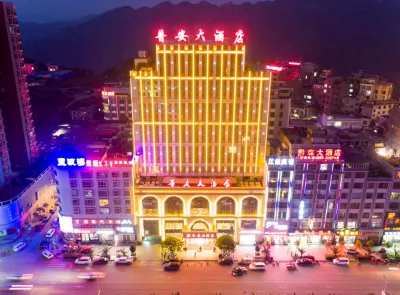 Pu'an Hotel Hotels in Pu'an County