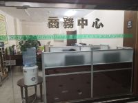 郑州嵩山饭店 - 商业中心