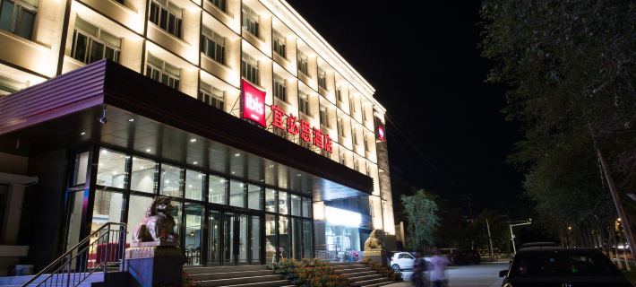 Ibis Hotel (Huijia Times Square Branch, Railway Bureau Subway Station) Hotels in Urumqi