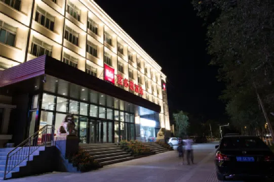 Ibis Hotel (Urumqi Railway Bureau) Отели в г. 