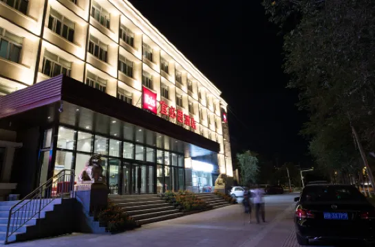 宜必思酒店（烏魯木齊鐵路局地鐵站店）