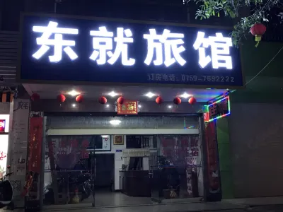 Suixi Dongjiu Hotel Hotels in Suixi