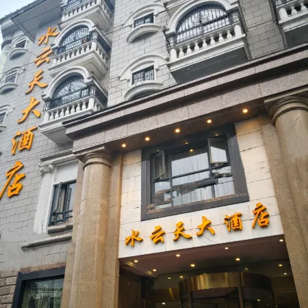 Shuiyuntian Hotel