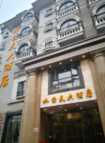 Shuiyuntian Hotel Hotels near Qingyun Fun