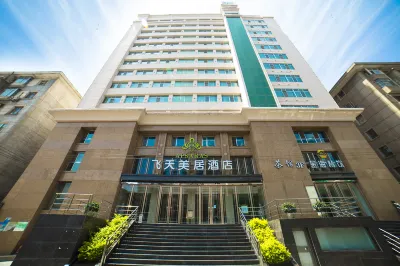 Mercure Feitian Hotel (Lanzhou Xiguan Cross Zhengning Road) Các khách sạn gần Wuquan Mountain Park