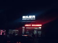 清沐酒店(上海浦东航头东地铁站店) - 酒店景观