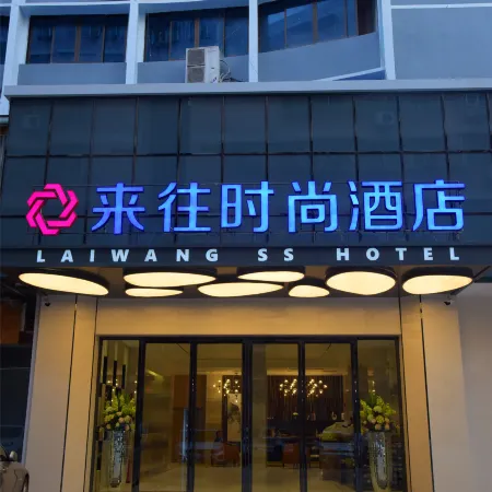 LaiWangss Hotel