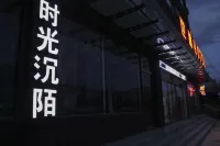 Wushan Shijia Hotel