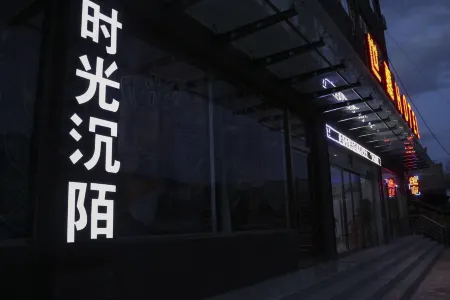 Wushan Shijia Hotel Отели в г. Ушань
