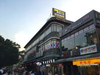 广州366Hotel酒店式公寓 - 酒店外部