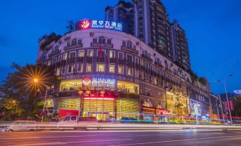 Chongqing Ronghua Hotel (Jiangjin Passenger Transport Center Branch)