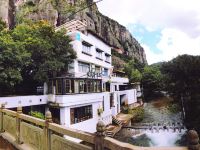雁荡山客堂间灵峰店 - 酒店外部
