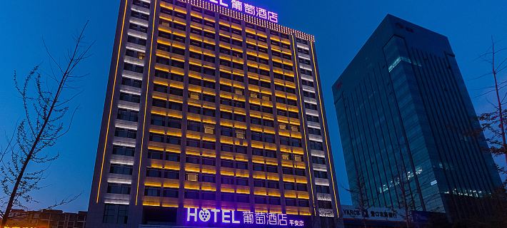 Grape Hotel (Yingkou Ping'an) Hotel di Yingkou