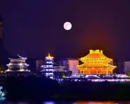 ZhiLin Hotel (Wuxing Street Center Branch)