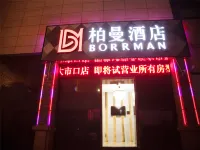 Borrman Hotel (Zhenjiang Dashikou Suning Square) Hôtels à : Zhenjiang