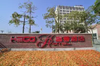 Heico Hotel Hotel dekat Haiyong Wubo Park