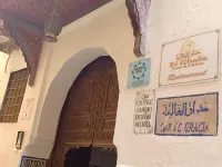Riad El Ghalia