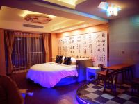 重庆伊莱维酒店 - 时尚主题房圆床房