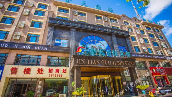 Jintian International Hotel