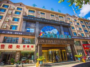 Jintian International Hotel