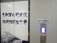 洛阳仟墨艺术酒店 - 公共区域