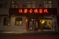 Yuliang Old Town Inn