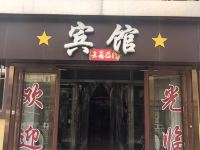 霸州大楼宾馆 - 酒店外部