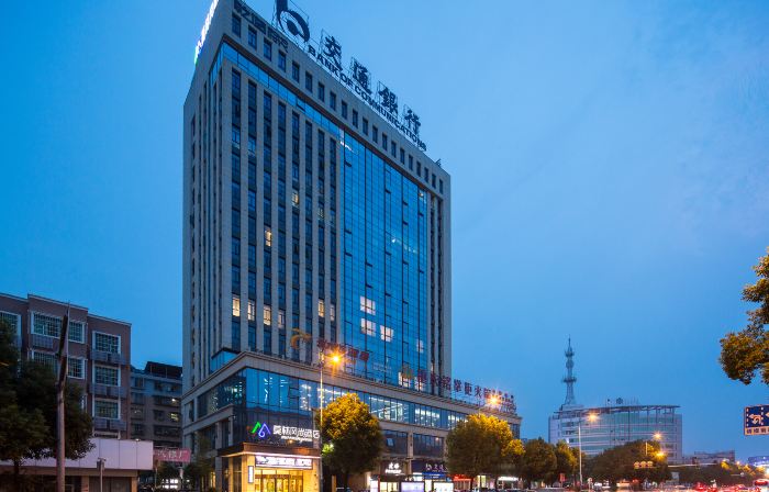 Morning Inn Hotel (Shaoyang Shuangqing District Government)