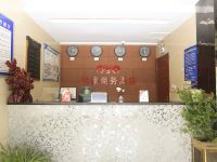 登封铭家商务酒店 - 公共区域
