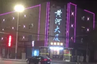 WanRonghuanghekuaijiebinguan