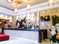 熊猫王子酒店(成都红牌楼地铁站店) - 大堂酒廊