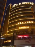 Ahome Hotel (Jinjiang Jinjing Weitou Jinshawan) Các khách sạn gần Xiawubao Station