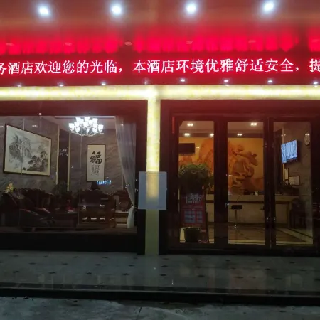 Yangxin Business Hotel