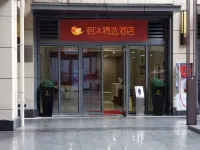 Chongqing Chaomu Collection Hotel (Banan Wanda Xuetangwan Subway Station) Hotels near Chongqing Banan Wanda Plaza-B Unit