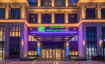 Holiday Inn Express Guizhou Guian Yungu