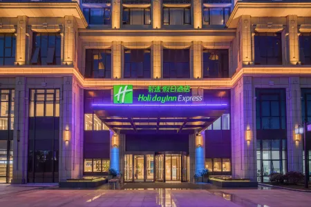 Holiday Inn Express Guizhou Guian Yungu Отели рядом с достопримечательностью «Guizhou Electron Technology Vocational College»