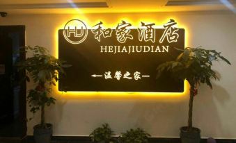 Ziyang Hejia Hotel (Wanda Plaza, Lijiang District)