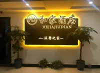 Ziyang Hejia Hotel (Wanda Plaza, Lijiang District)