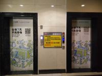 7天优品酒店(郴州兴隆步行街店) - 公共区域