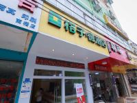 格子微酒店(南宁南梧店) - 酒店外部