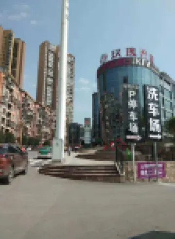 Yari Hotel Of Chi Shui