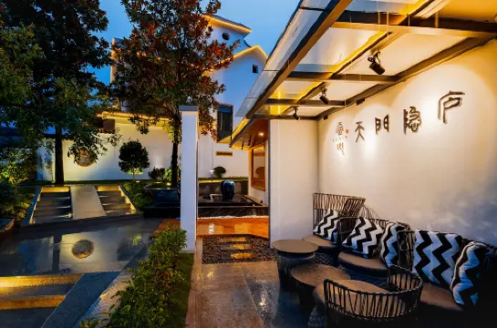 Suxin Tianmen Yinlu Hotel