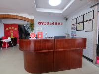 OYO北海海边便捷酒店 - 公共区域