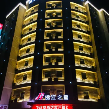 Jinjiang Inn (Baoding Junxiao Square) Hotels near Baodingjunxiao Square