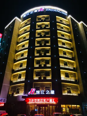 Jinjiang Inn (Baoding Junxiao Square) Các khách sạn gần Baoding Vocational and Technical College (South Campus)