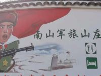 溧阳南山绿营农庄