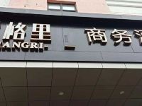 启东香格里商务酒店