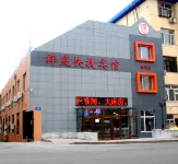 Harbin Xiangting Express Hotel Các khách sạn gần Committee of Heilongjiang General Bureau of Reclamation of CPC Party School